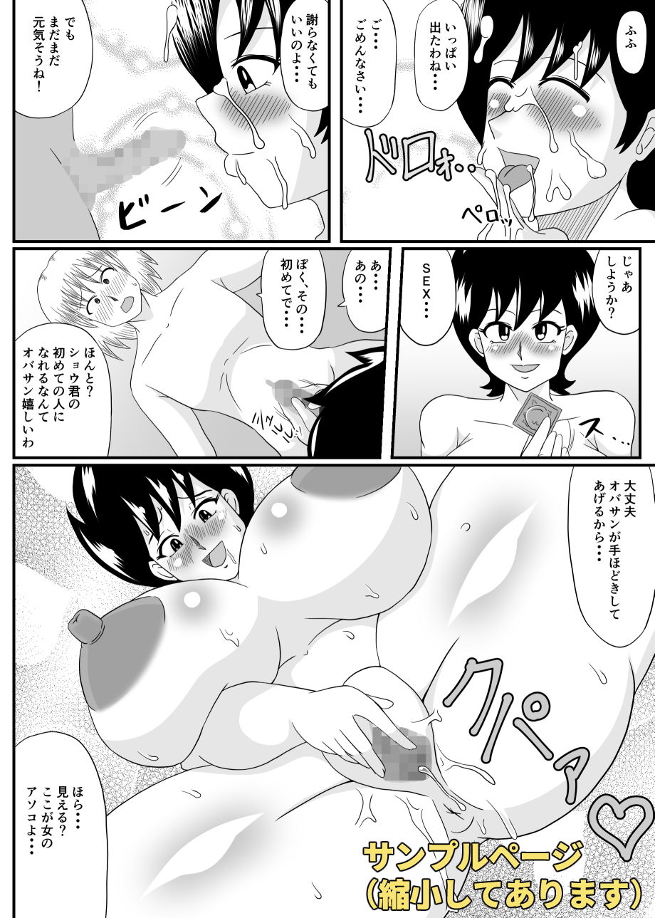 サンプル画像4:キュウコン [作品ID:d_131812]