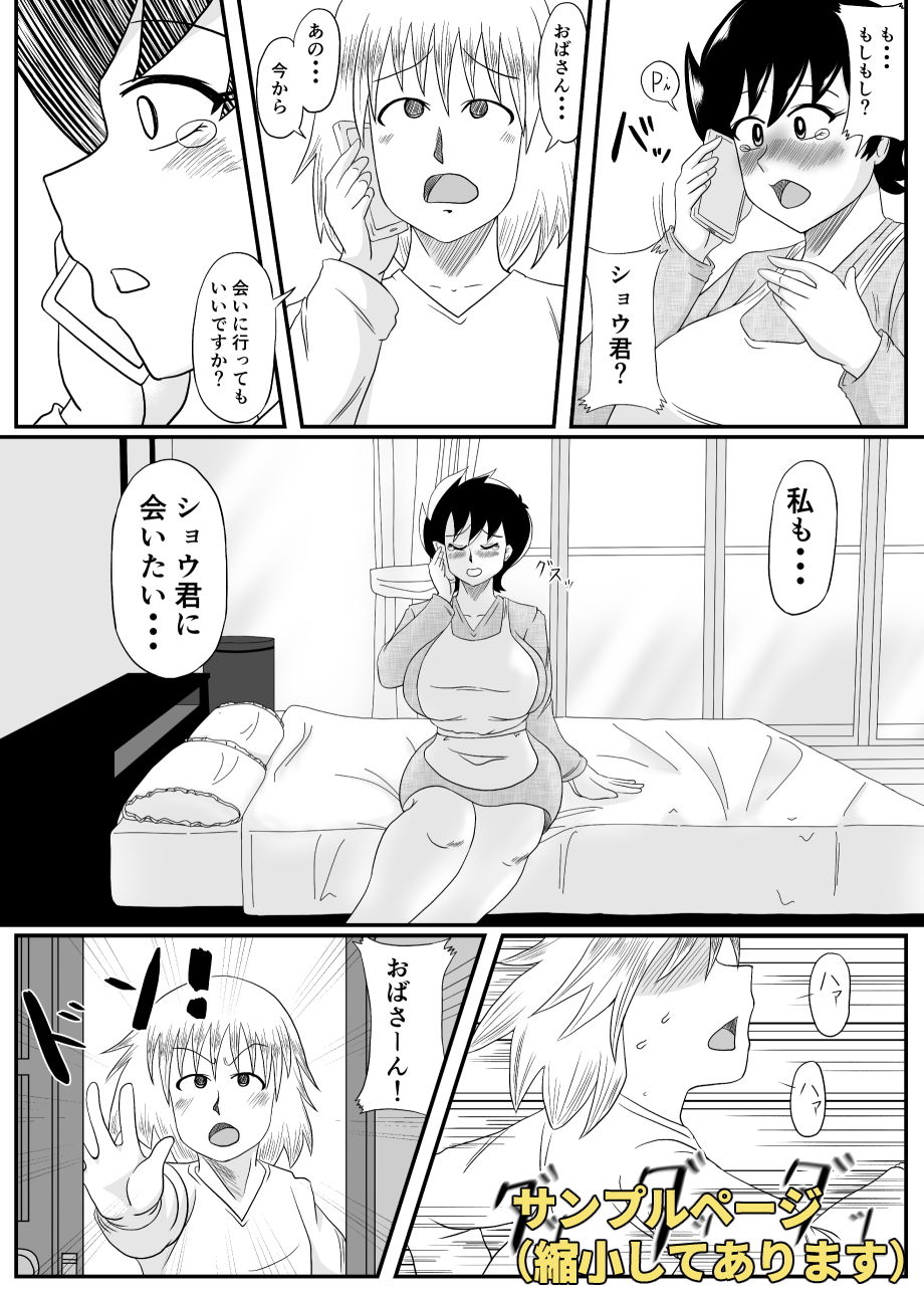 サンプル画像6:キュウコン [作品ID:d_131812]