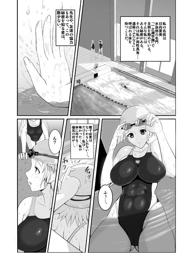 サンプル画像2:FM [作品ID:d_131818]