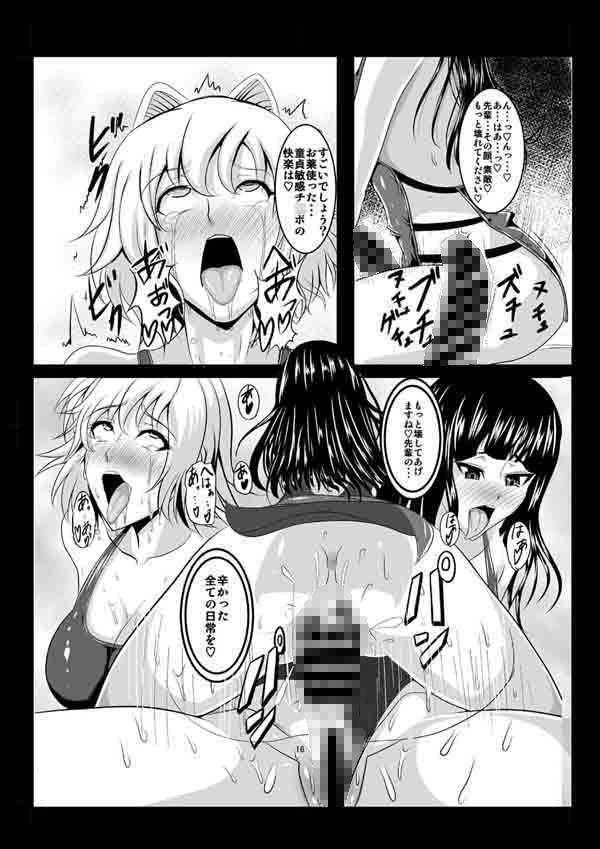 サンプル画像3:FM [作品ID:d_131818]