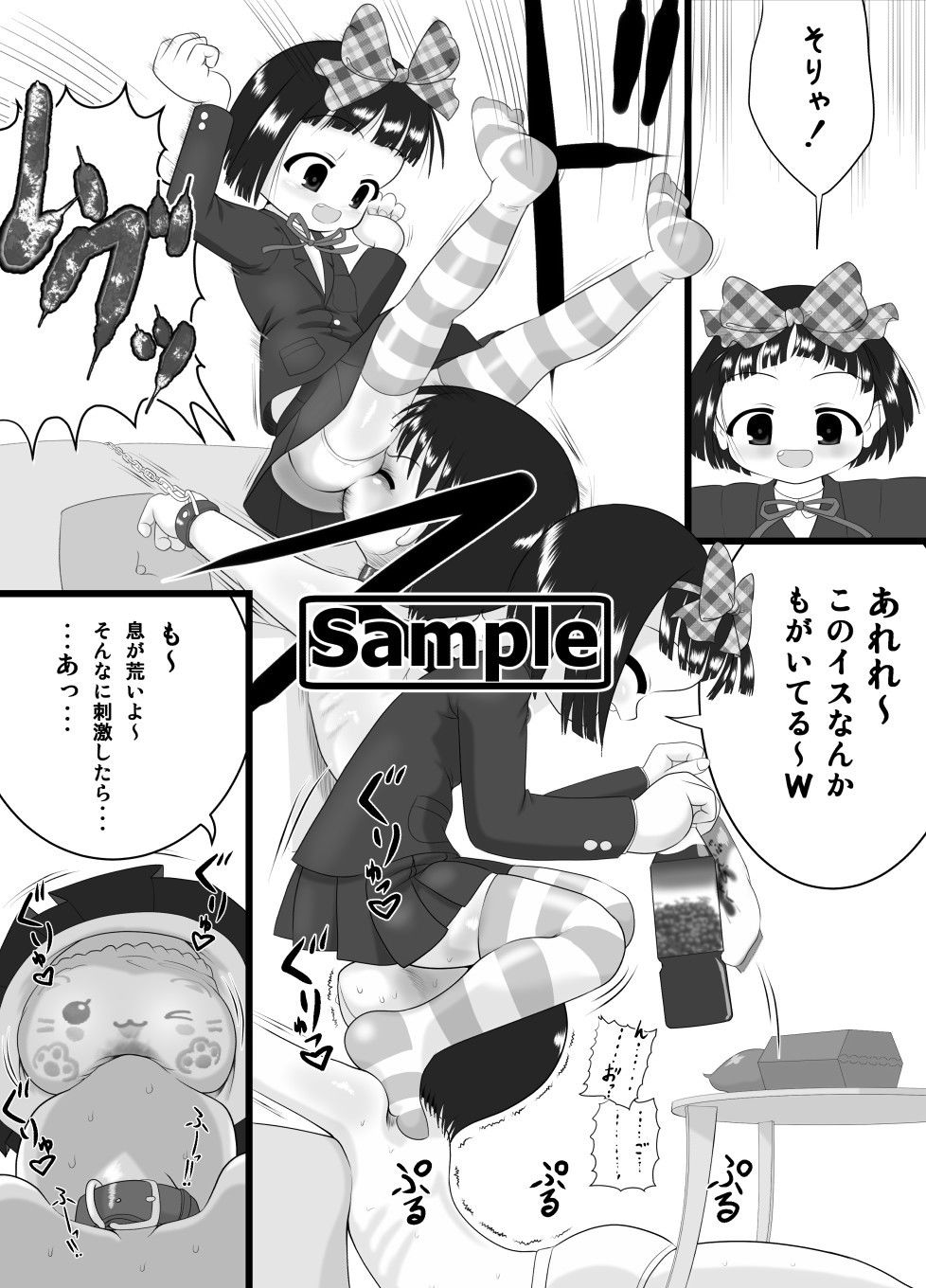 サンプル画像2:ニオイスミレ [作品ID:d_131851]