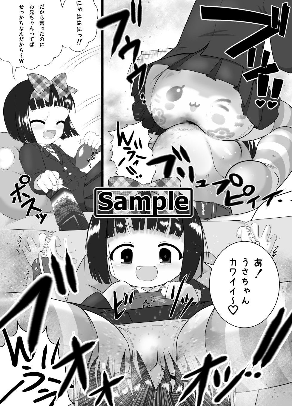 サンプル画像3:ニオイスミレ [作品ID:d_131851]