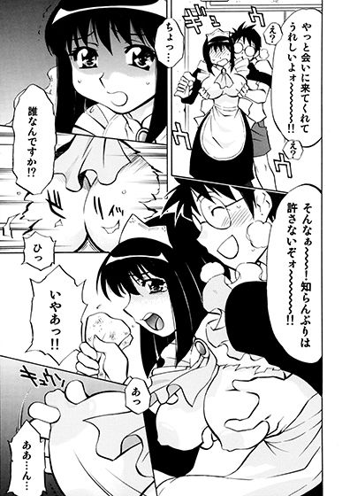 サンプル画像1:ゼロの3人 [作品ID:d_131855]