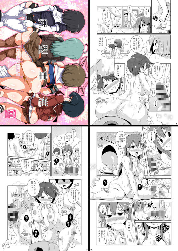 サンプル画像3:夏の艦尻まとめっ！！ [作品ID:d_131865]