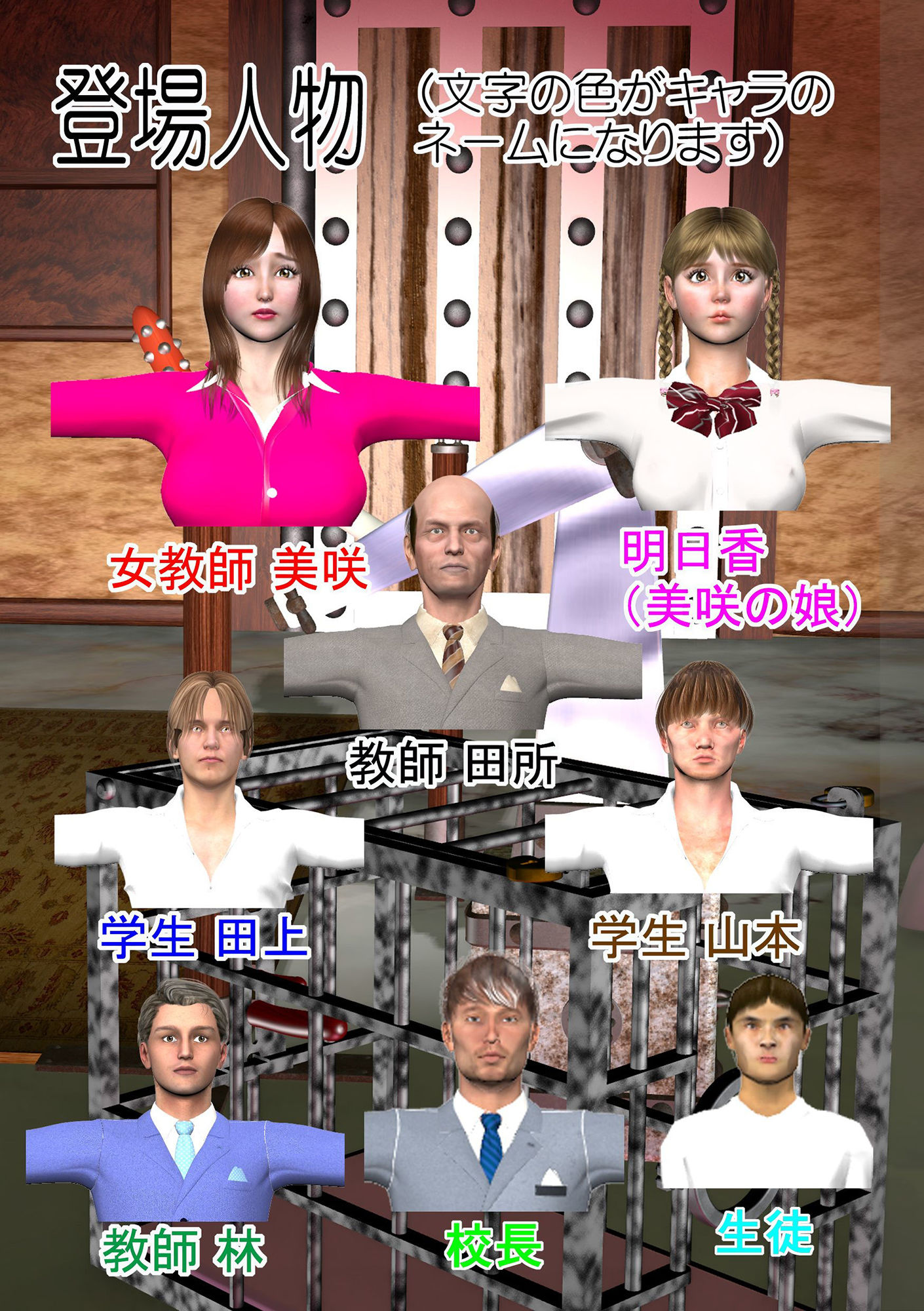 サンプル画像2:女教師美咲 性奴調教 第4話 晒しもの [作品ID:d_131916]