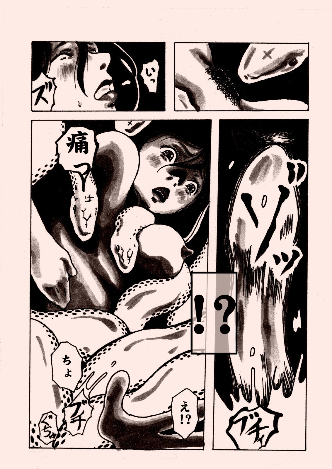 サンプル画像6:蛇巫女01 [作品ID:d_131956]