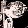 蛇巫女01 d_131956のパッケージ画像