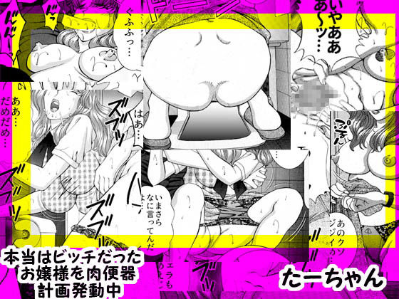 サンプル画像1:たーちゃんパック02 [作品ID:d_131961]