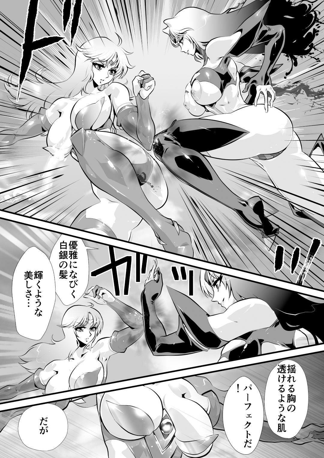 サンプル画像3:LUVLADY Encounter with jewel [作品ID:d_131966]