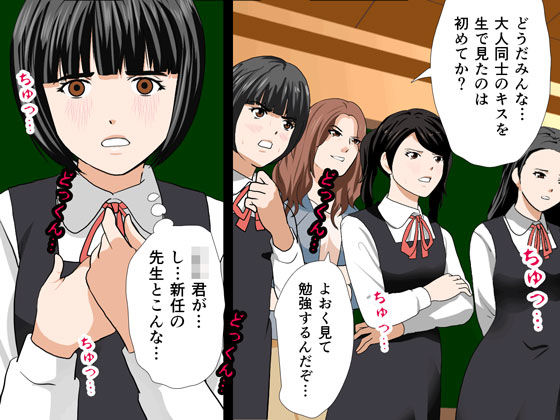 サンプル画像3:催眠性教育 第十話 (サークルENZIN) [d_132005]