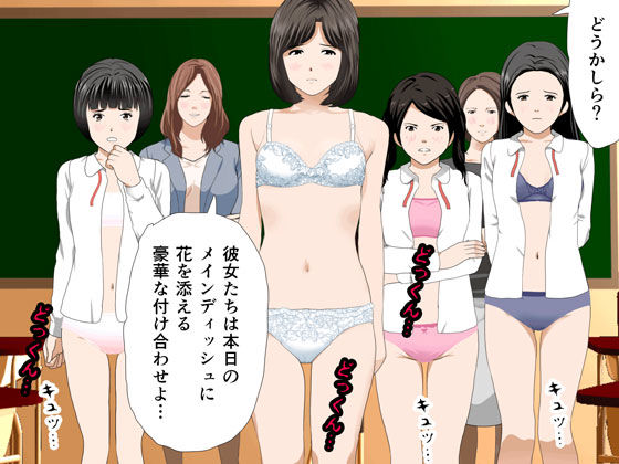 サンプル画像4:催眠性教育 第十話 (サークルENZIN) [d_132005]