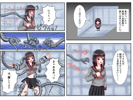 黒髪女子をくすぐるだけのオールカラーエロマンガ