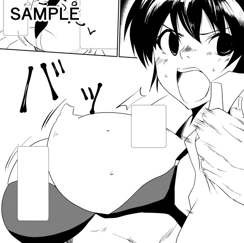 サンプル画像1:時間よ止まれっ！！ [作品ID:d_132037]