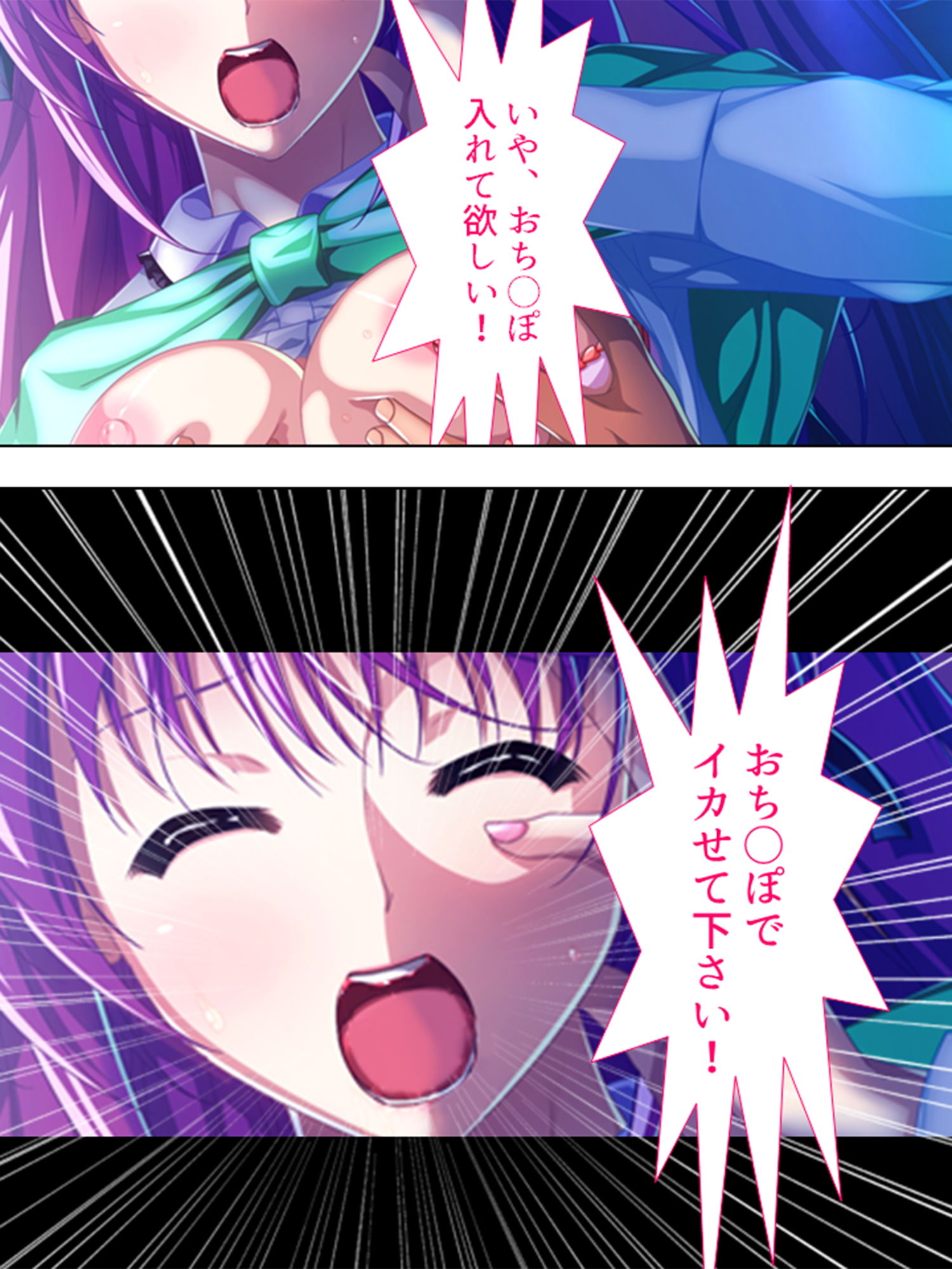 サンプル画像3:あなた、痴漢をしたいんでしょ？美人痴漢師の実技指導 4巻 [作品ID:d_132091]