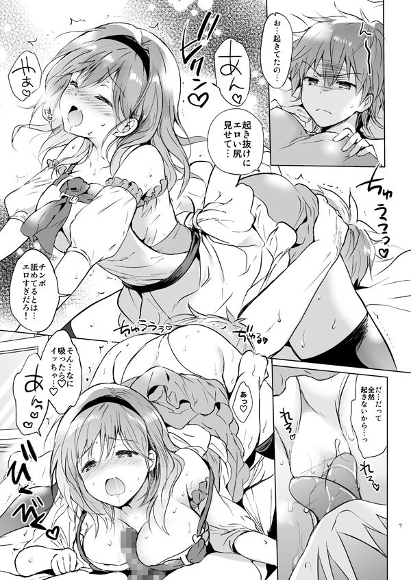 サンプル画像2:ジータちゃん22歳の日々 [作品ID:d_132098]