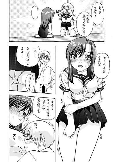 サンプル画像1:RecklessRun [作品ID:d_132124]