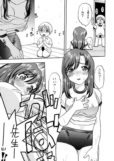 サンプル画像3:RecklessRun [作品ID:d_132124]