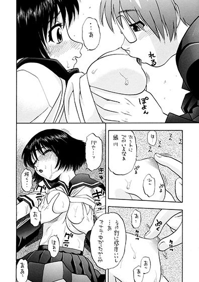 サンプル画像5:RecklessRun [作品ID:d_132124]