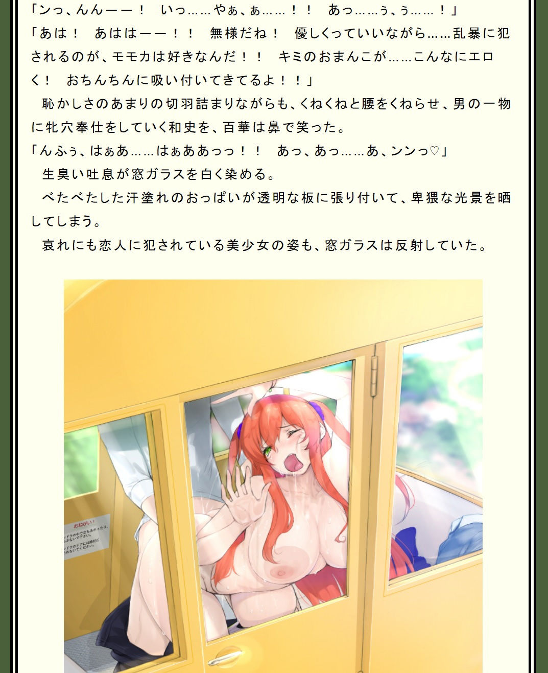 サンプル画像3:神崎教授のお戯れ～牝畜奴隷観察レポート 001～ [作品ID:d_132157]