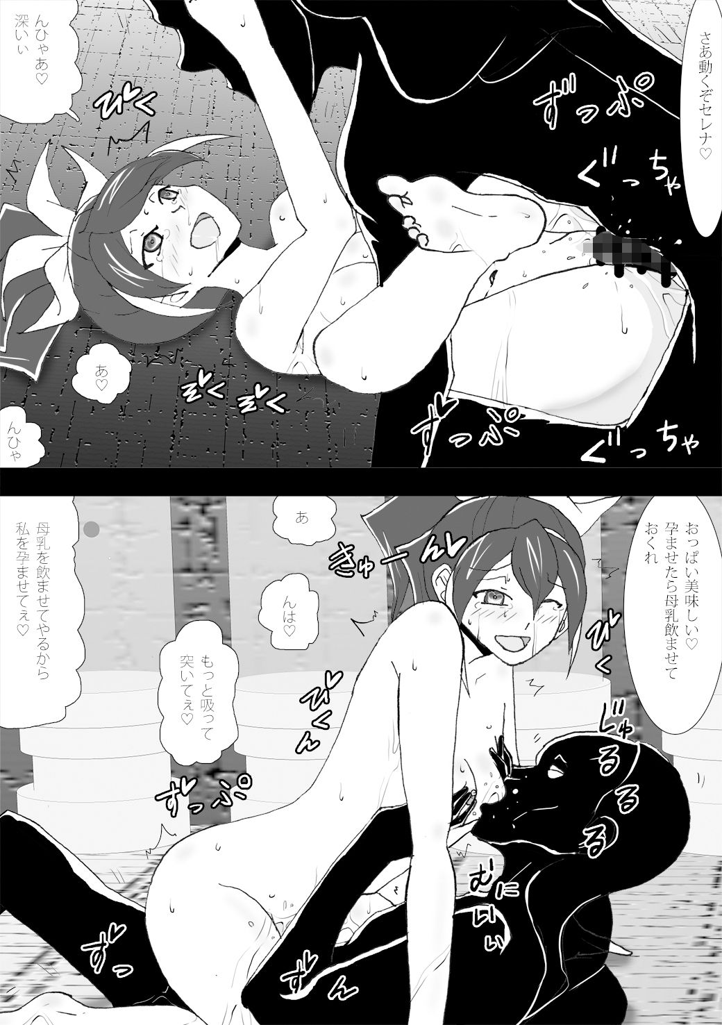 サンプル画像2:洗脳快楽笑顔 セレナと洗脳SEXしつつ感覚共有で柚子を快楽堕ちにする編 [作品ID:d_132175]