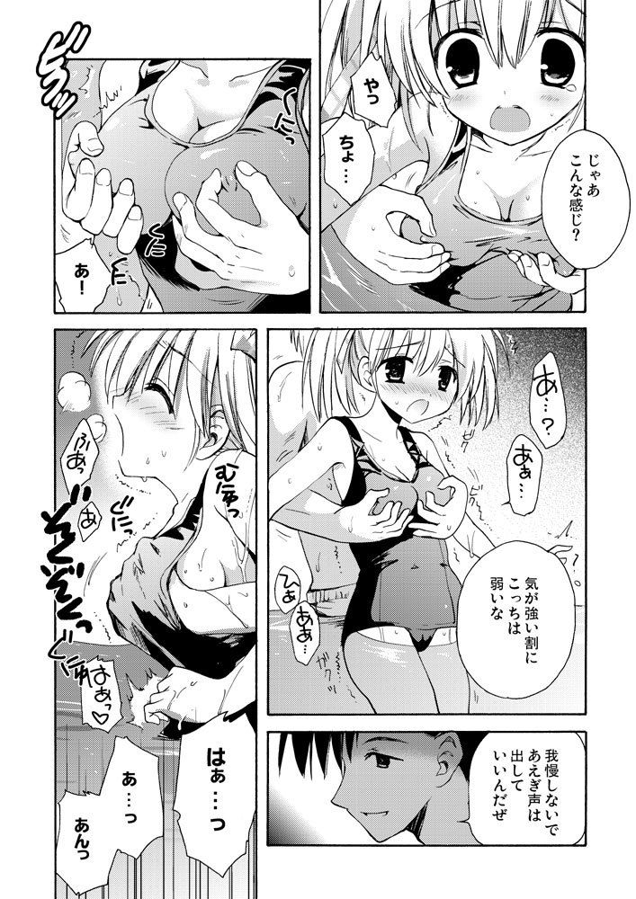 サンプル画像1:Girl in Blue [作品ID:d_132183]