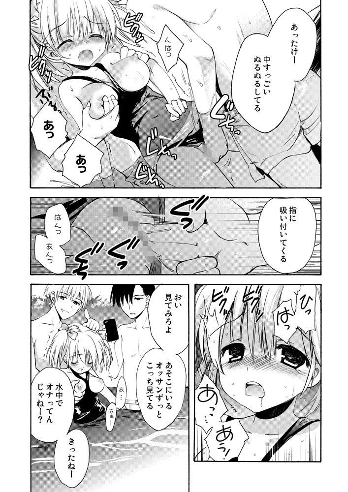 サンプル画像2:Girl in Blue [作品ID:d_132183]