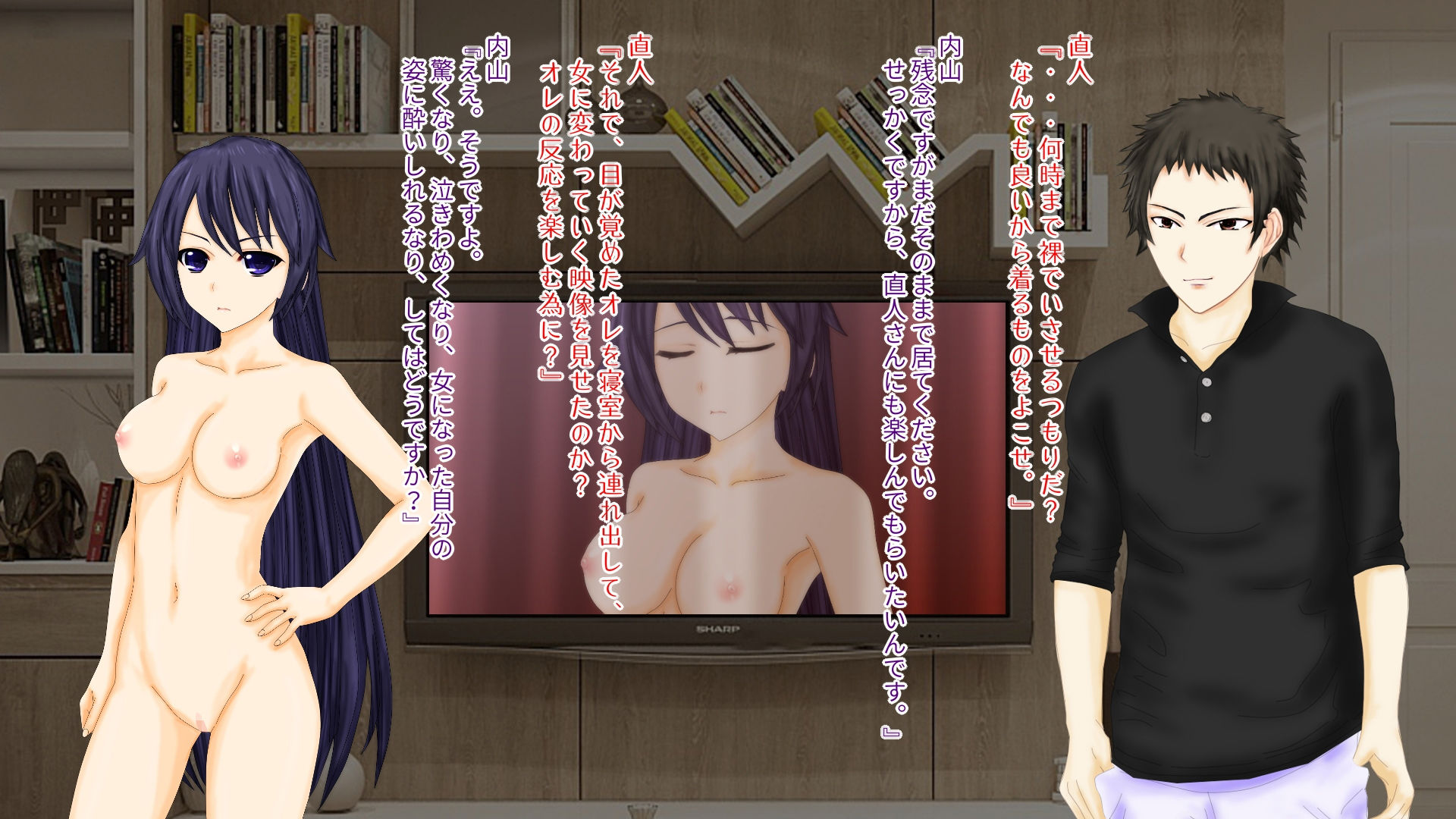 サンプル画像2:強制TSF（性転換） 性転換娼婦・妻を提供する組織に女の子にされた中年男性刑事の甘々エンド [作品ID:d_132187]