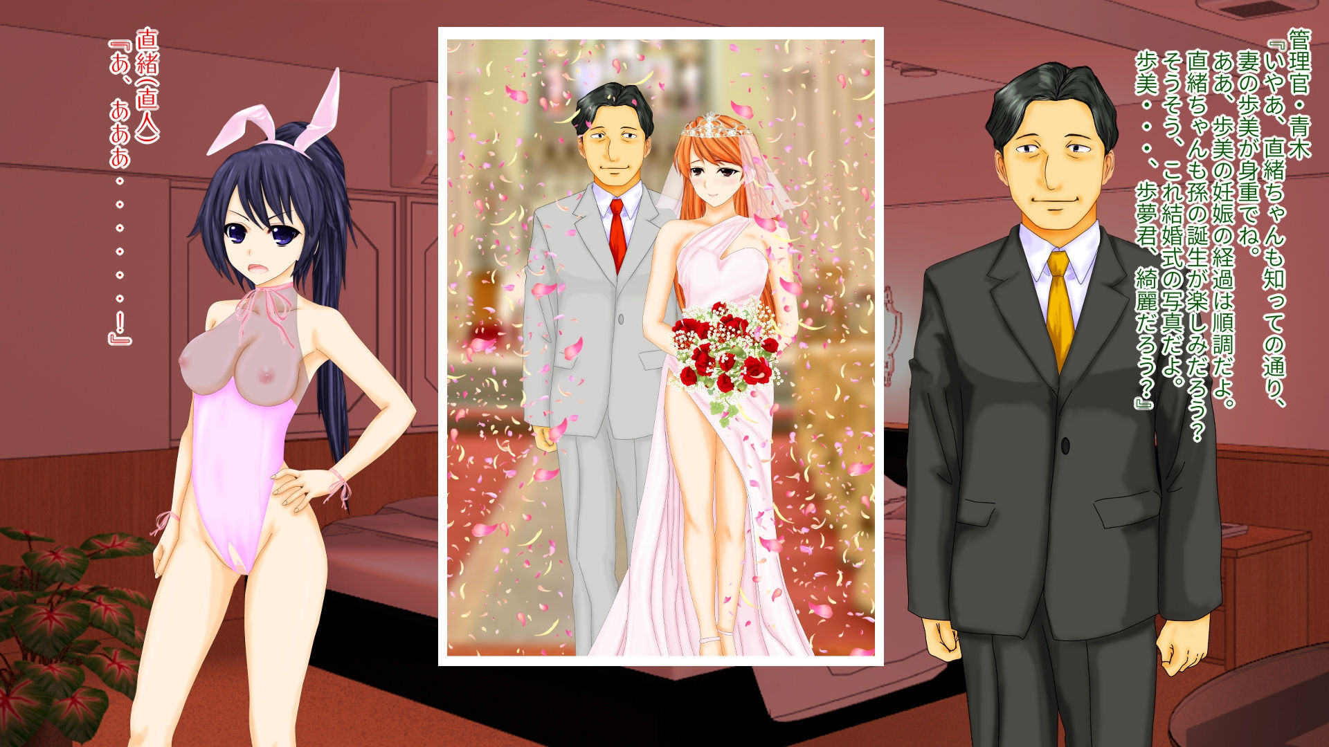 サンプル画像5:強制TSF（性転換） 性転換娼婦・妻を提供する組織に女の子にされた中年男性刑事の甘々エンド [作品ID:d_132187]