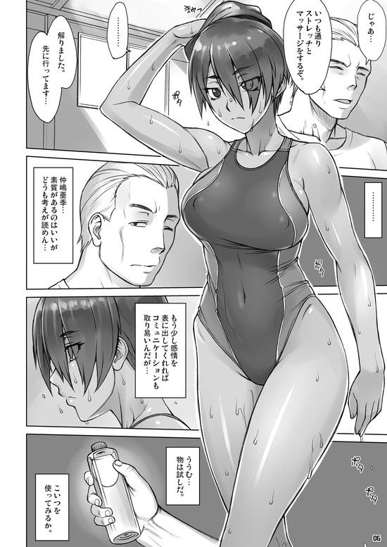 サンプル画像1:指導姦After [作品ID:d_132192]