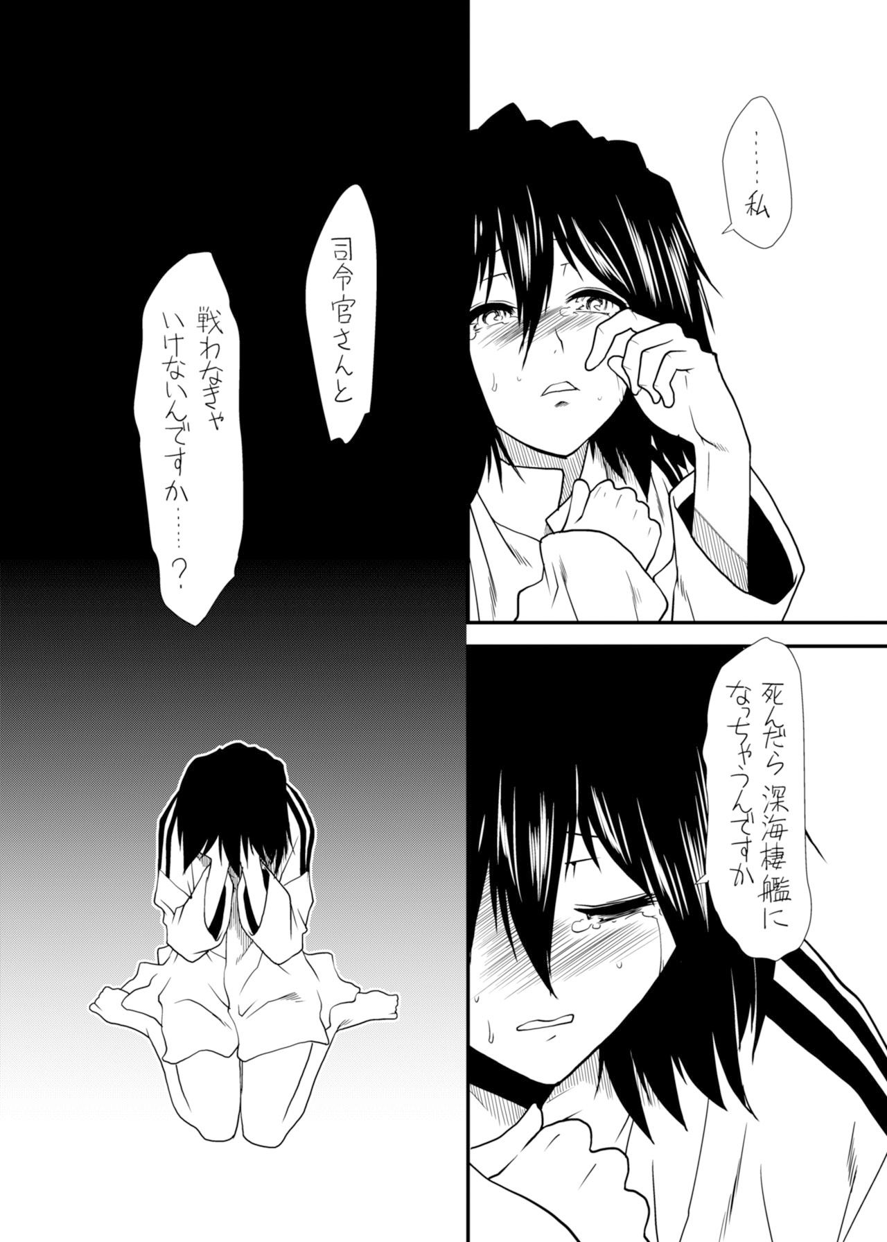 サンプル画像1:夢のはざまで [作品ID:d_132205]