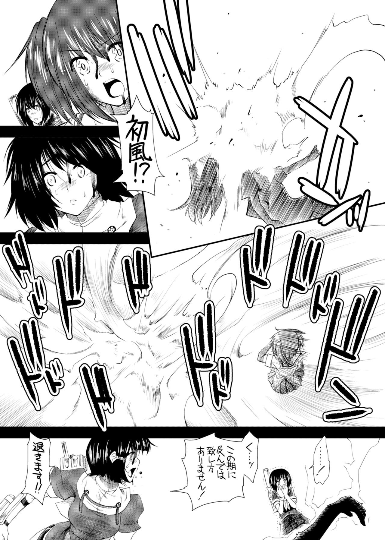 サンプル画像5:夢のはざまで [作品ID:d_132205]