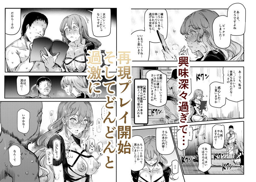 サンプル画像6:東方ラッキースケベLV99 [作品ID:d_132207]