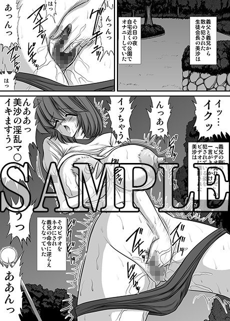 サンプル画像1:生意気な妹 モノクロ版総集編 [作品ID:d_132257]