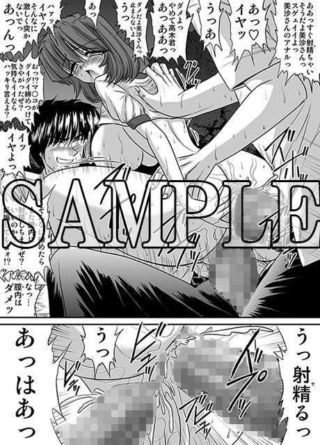 サンプル画像2:生意気な妹 モノクロ版総集編 [作品ID:d_132257]