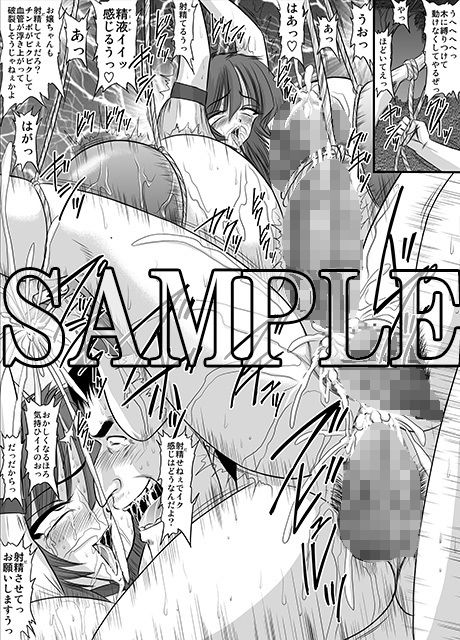 サンプル画像5:生意気な妹 モノクロ版総集編 [作品ID:d_132257]