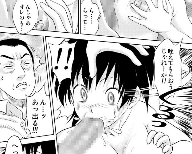 サンプル画像1:入れ替え村Diary その5 [作品ID:d_132274]