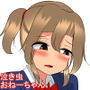 泣き虫おねーちゃんの相手 d_132292のパッケージ画像 泣き虫おねーちゃんの相手 d_132292のパッケージ画像