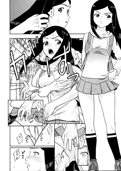 サンプル画像2:はるか まい なつきとHな関係 [作品ID:d_132295]