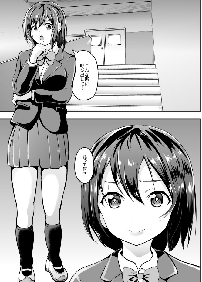 サンプル画像1:趣味の自撮りから… [作品ID:d_132325]