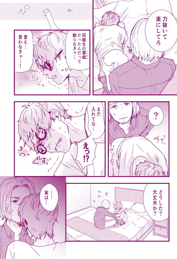 シュガー〇〇〇ーシュガーダディ画像no.5