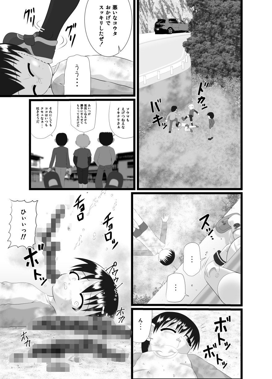 愛し~プレイ画像no.1