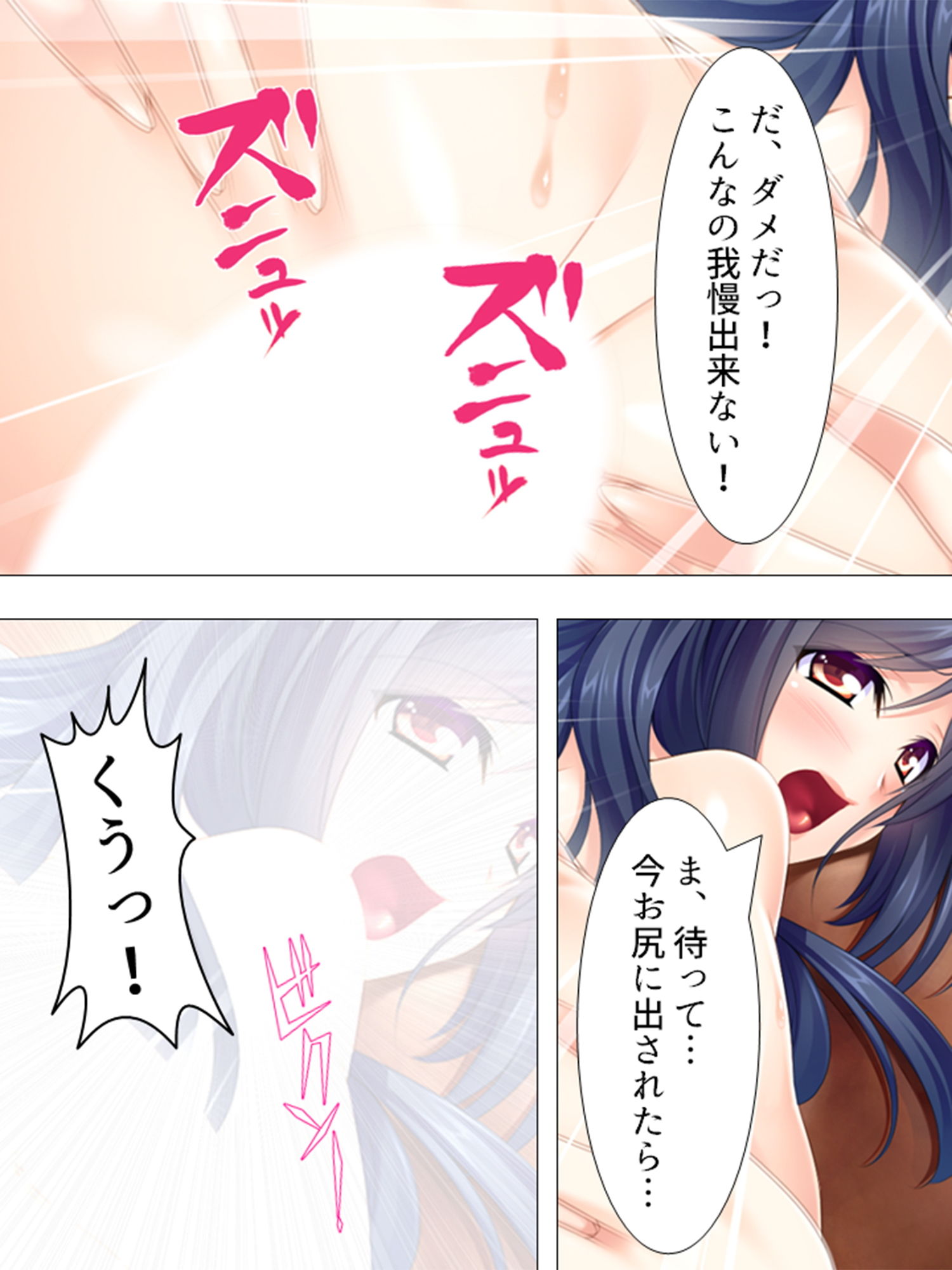 サンプル画像1:姉さんへの恩返し。こんな俺のチ●ポで良かったら 2巻 [作品ID:d_132399]