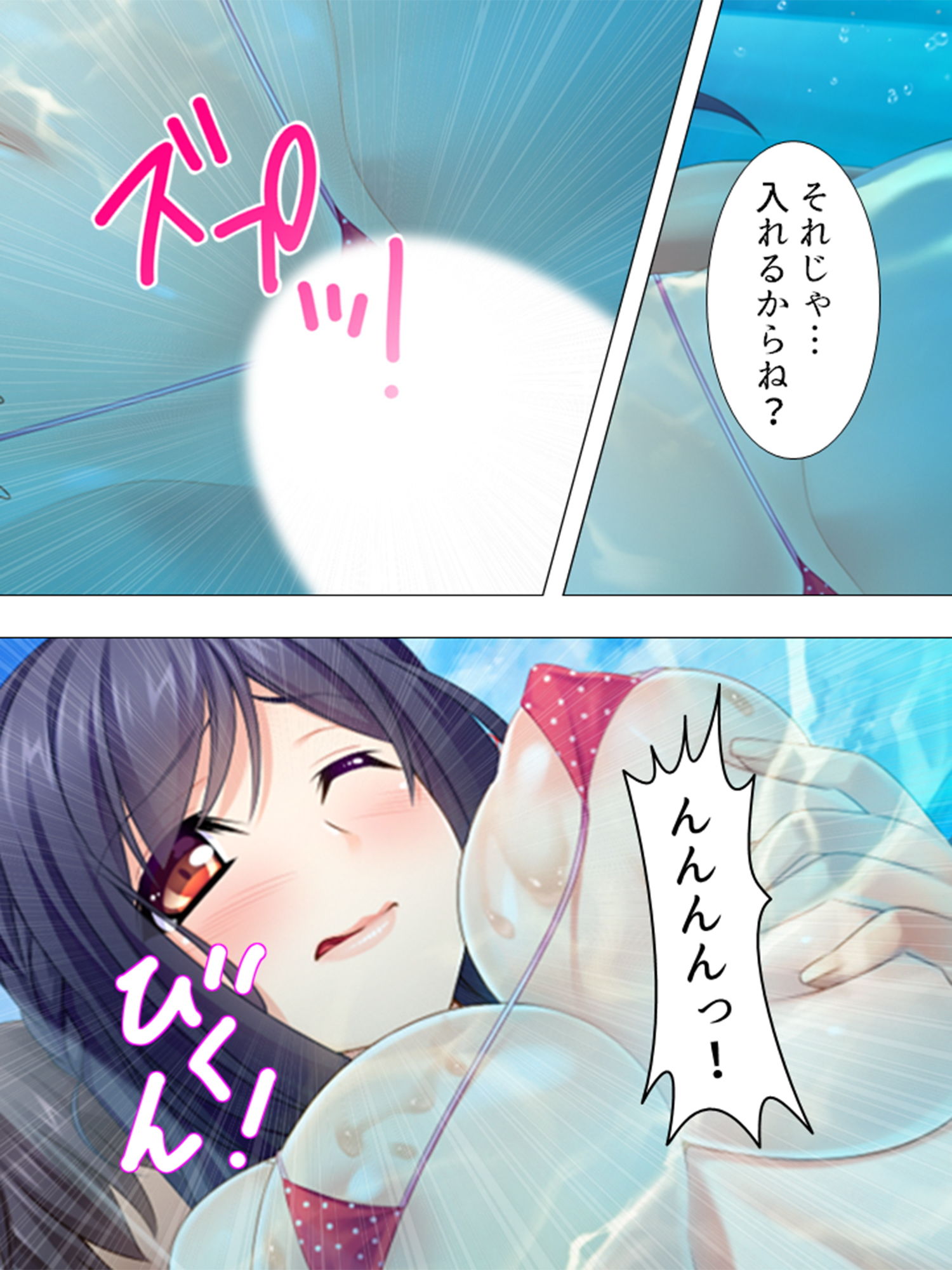 サンプル画像2:姉さんへの恩返し。こんな俺のチ●ポで良かったら 2巻 [作品ID:d_132399]