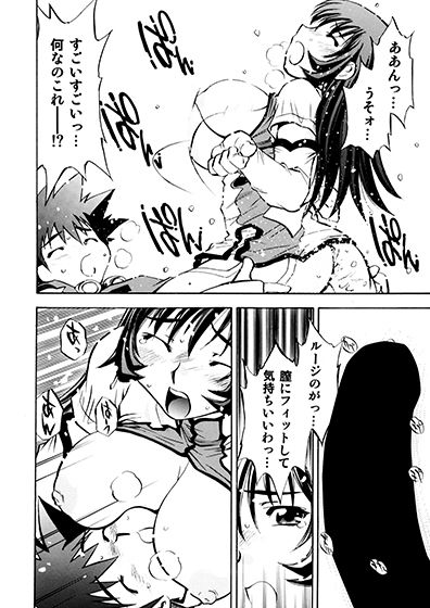 サンプル画像1:コトナ＆レミィ [作品ID:d_132400]