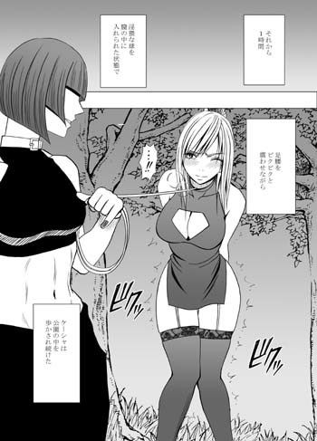 サンプル画像6:退魔士カグヤ総集編 [作品ID:d_132407]