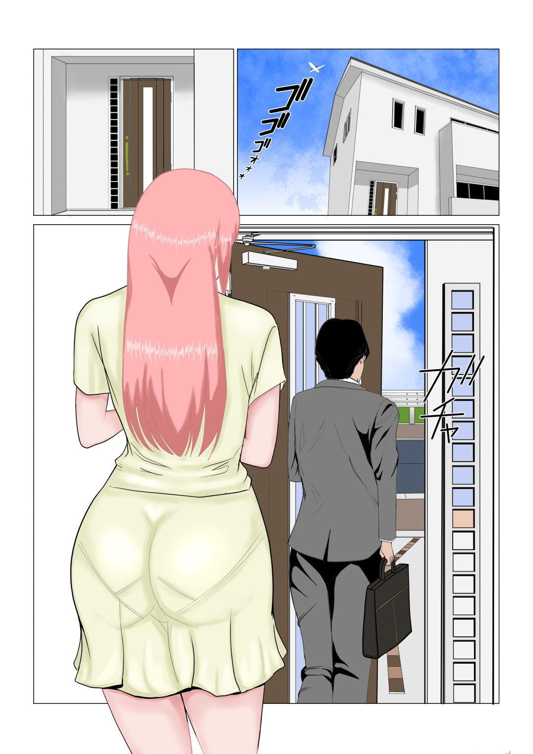 サンプル画像2:私はそれを拒めない 遥は2度寝取られる【前編】 [作品ID:d_132419]