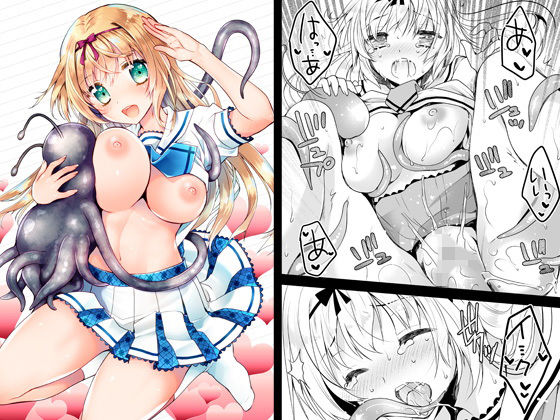 制服触手14無料サンプル画像
