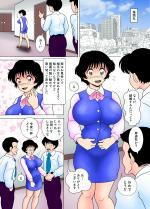 サンプル画像1:黒い祝宴 [作品ID:d_132472]