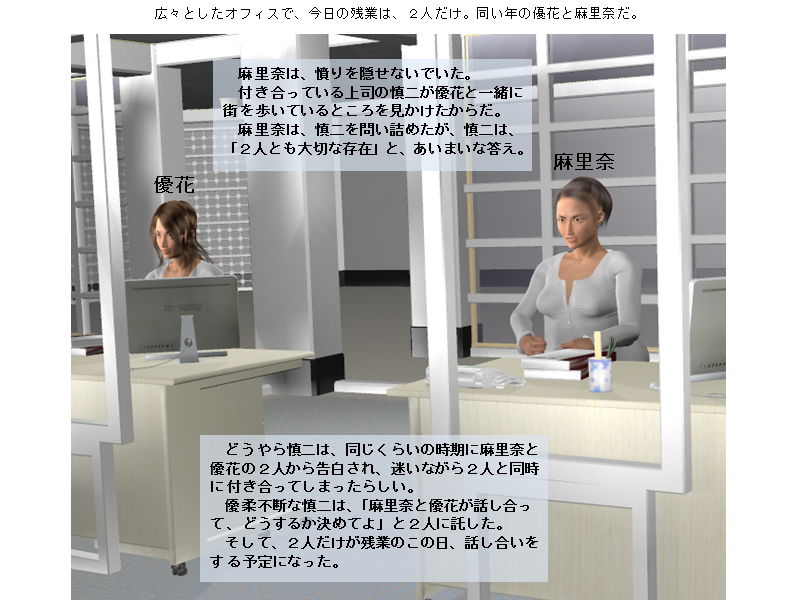 サンプル画像1:美乳OL残業トップレスキャットファイト [作品ID:d_132473]