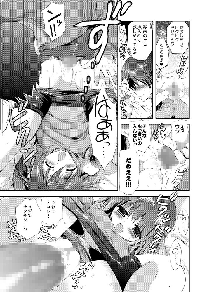 LITTLE WORLD画像no.1